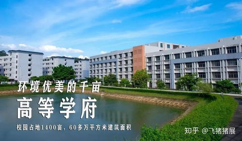广东南方职业学院招生办电话(广东南方职业学院2021年招生简章) 广东南方职业学院招生办电话(广东南方职业学院2021年招生简章)
