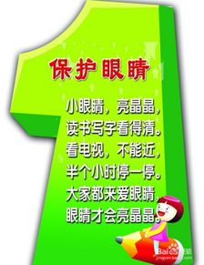 改善视力的57种方法:改善视力的57种实用方法,从日常习惯到自然疗法 改善视力的57种方法:改善视力的57种实用方法,从日常习惯到自然疗法