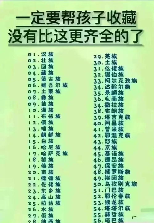 算命哪个最准确的:算命哪种方式最准?科学视角下的玄学方法对比与理性思考 算命哪个最准确的:算命哪种方式最准?科学视角下的玄学方法对比与理性思考