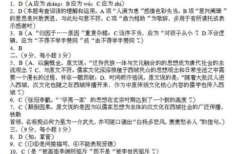 同完房下面瘙痒什么原因:同完房后下面瘙痒的原因分析与应对措施
