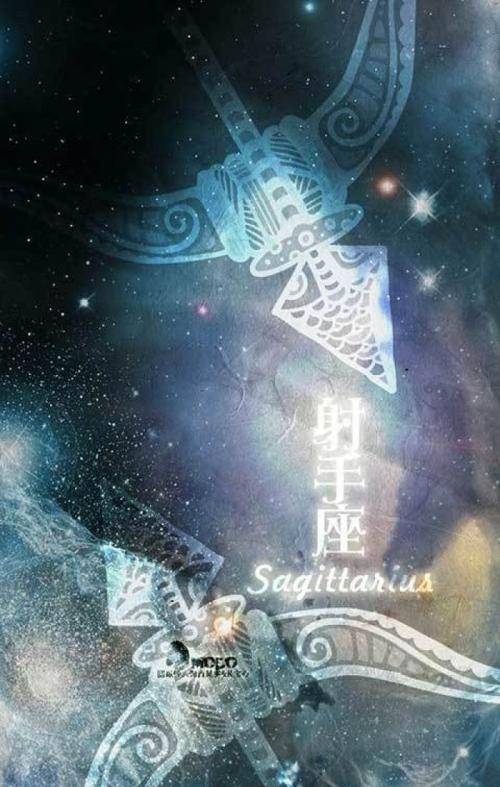 正月初八是什么星座：正月初八对应哪个星座？揭秘春节后的星空能量密码