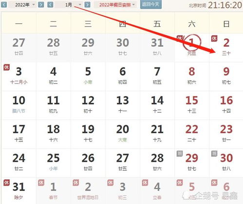 庚午日女在辛丑年姻缘:庚午日女在辛丑年,姻缘运势解析与幸福指南