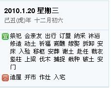 属虎女2022结婚吉日:属虎女2022结婚吉日全解析,传统择日指南