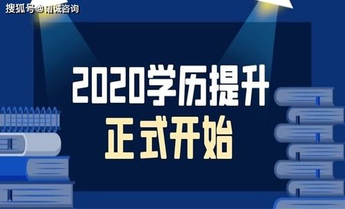 中专(中专可以直接升本科吗) 中专(中专可以直接升本科吗)