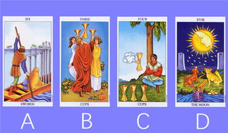 塔罗牌测下一段恋爱状态:塔罗牌揭示,下一段恋爱状态,你准备好了吗? 塔罗牌测下一段恋爱状态:塔罗牌揭示,下一段恋爱状态,你准备好了吗?