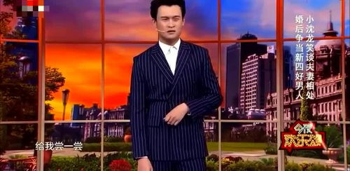 小沈龙脱口秀全集最新:小沈龙脱口秀全集最新,爆笑不断,经典回放,不容错过! 小沈龙脱口秀全集最新:小沈龙脱口秀全集最新,爆笑不断,经典回放,不容错过!