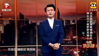 小沈龙脱口秀全集2021最新台词:小沈龙2021最新脱口秀全集台词大公开!笑到停不下来!