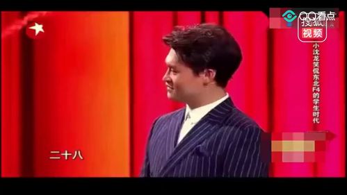 小沈龙脱口秀全集2021最新台词:小沈龙2021最新脱口秀全集台词大公开!笑到停不下来! 小沈龙脱口秀全集2021最新台词:小沈龙2021最新脱口秀全集台词大公开!笑到停不下来!