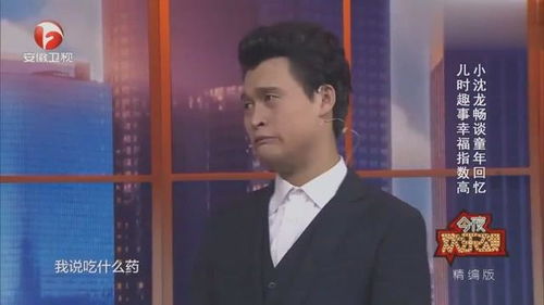 小沈龙脱口秀全集2021最新台词:小沈龙2021最新脱口秀全集台词大公开!笑到停不下来! 小沈龙脱口秀全集2021最新台词:小沈龙2021最新脱口秀全集台词大公开!笑到停不下来!