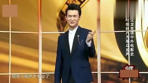 小沈龙脱口秀全集2018:小沈龙2018脱口秀全集,爆笑不断,经典回顾! 小沈龙脱口秀全集2018:小沈龙2018脱口秀全集,爆笑不断,经典回顾!