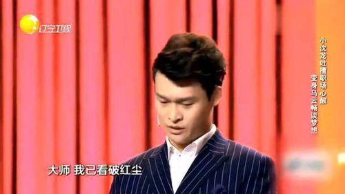 小沈龙脱口秀全集2018:小沈龙2018脱口秀全集,爆笑不断,经典回顾!