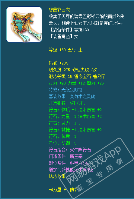天时六爻app:天时六爻APP,融合传统智慧与智能科技的占卜神器