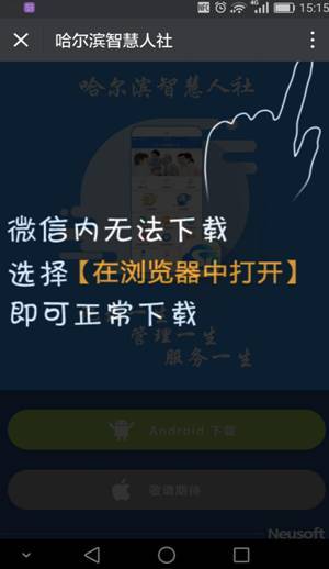 天时六爻app:天时六爻APP,融合传统智慧与智能科技的占卜神器 天时六爻app:天时六爻APP,融合传统智慧与智能科技的占卜神器