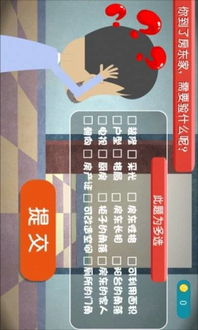 天时六爻app:天时六爻APP,融合传统智慧与智能科技的占卜神器 天时六爻app:天时六爻APP,融合传统智慧与智能科技的占卜神器