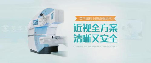 个性化半飞秒和半飞秒区别:个性化半飞秒VS半飞秒,近视矫正手术的关键区别解析 个性化半飞秒和半飞秒区别:个性化半飞秒VS半飞秒,近视矫正手术的关键区别解析