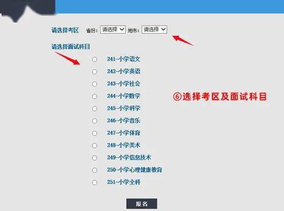 星座怎么查上升星座查询表:手把手教你快速查询上升星座,三步搞定上升星座查询表 星座怎么查上升星座查询表:手把手教你快速查询上升星座,三步搞定上升星座查询表