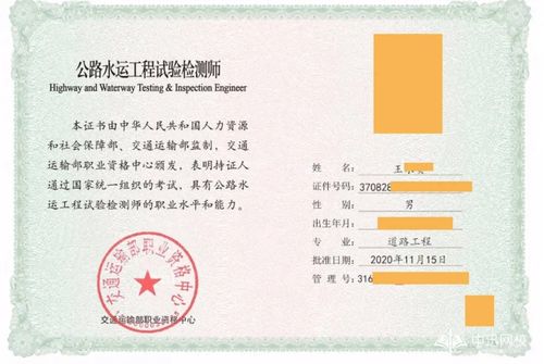 英语四级查询登录入口(英语6级证书查询)