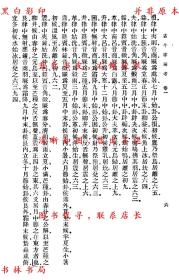 结婚吉日古历十一月:古历十一月,吉祥如意的结婚吉日