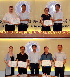 陕工院有什么专业(陕工院什么专业好就业) 陕工院有什么专业(陕工院什么专业好就业)