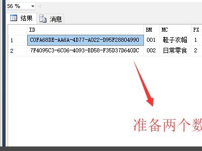 update语句返回值:SQL UPDATE语句的返回值,你真的用对了吗?
