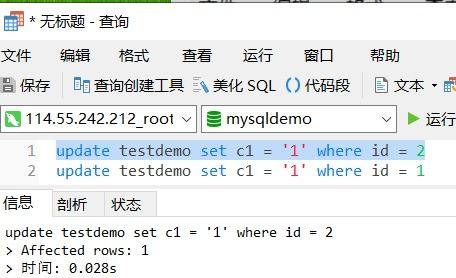 update语句会锁表吗:深入解析,MySQL UPDATE语句是否会锁表?