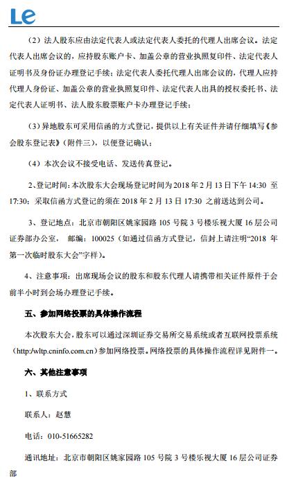 奥尼电子:关于召开2025年第三次临时股东大会的通知