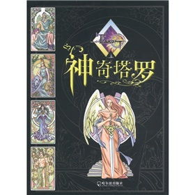 塔罗牌服务生是什么意思:塔罗牌服务生,神秘与服务的奇妙结合 塔罗牌服务生是什么意思:塔罗牌服务生,神秘与服务的奇妙结合