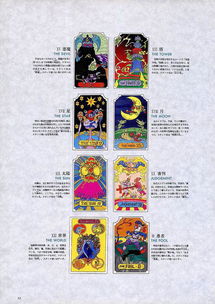 塔罗牌服务生是什么意思:塔罗牌服务生,神秘与服务的奇妙结合