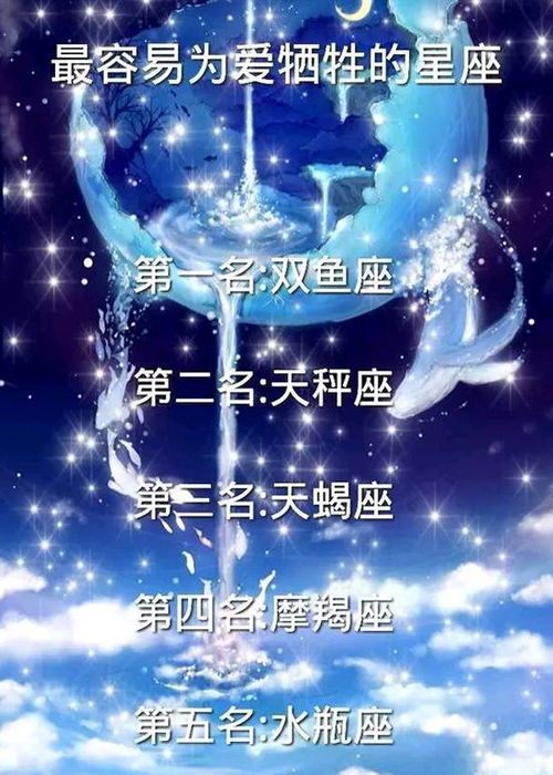 看透一切但装傻的星座:十二星座中那些看透真相却装傻的伪装大师,表面天真实则通透的生存智慧 看透一切但装傻的星座:十二星座中那些看透真相却装傻的伪装大师,表面天真实则通透的生存智慧