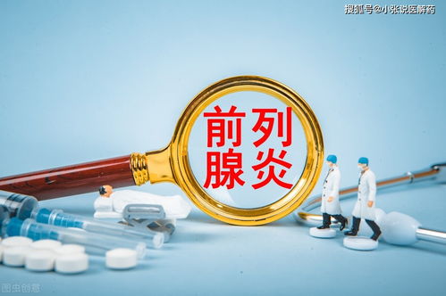 尿频尿急尿痛吃什么药最好最有效:尿频、尿急、尿痛吃什么药最好最有效?对症用药指南
