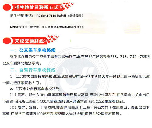 国家承认的自考机构排名(国家认可的自考培训机构排名) 国家承认的自考机构排名(国家认可的自考培训机构排名)