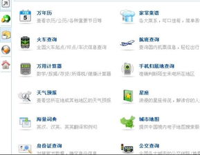 查询上升星座的软件:必备工具,5款专业上升星座查询软件推荐,解锁你的星盘秘密