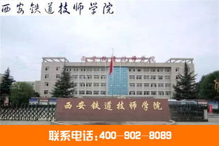 西安最好的公办大专院校(西安有什么好的公办大专院校?)