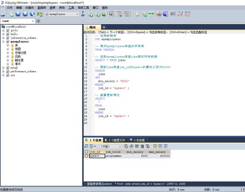 update语句可以有where子句:update语句中的where子句,精准修改数据的关键