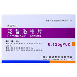替米沙坦片多少钱一盒:替米沙坦片多少钱一盒?全面解析价格与购买渠道