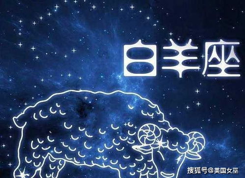 星座按哪个生日为准:星座按哪个生日为准?科学划分与常见误区全解析