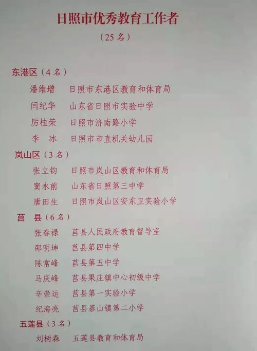 从化结婚择吉日怎么收费:从化结婚择吉日,专业师傅为你把关,费用透明合理! 从化结婚择吉日怎么收费:从化结婚择吉日,专业师傅为你把关,费用透明合理!