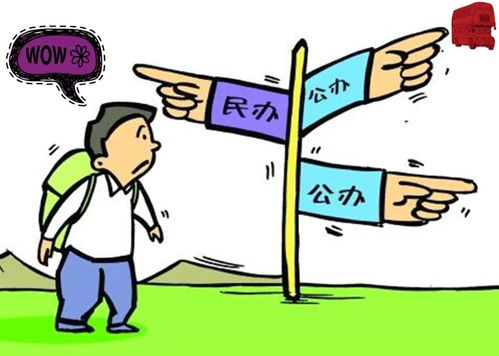 民办二本真实感受(民办二本的出路在哪里)