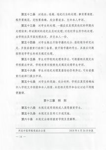 成人想学中医去什么学校(成人想学中医去什么学校可以拿医师资格证)