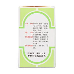 购药:安全购药指南,如何选择正规药品保障健康 购药:安全购药指南,如何选择正规药品保障健康