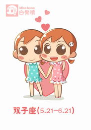 十二星座真实性格:十二星座真实性格,打破刻板印象的深度解析