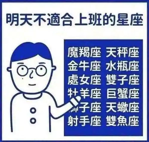十二星座真实性格:十二星座真实性格,打破刻板印象的深度解析 十二星座真实性格:十二星座真实性格,打破刻板印象的深度解析