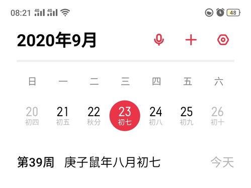 今日运气今日运势今日运程:今日运势 好运指南 运程解码 今日运气今日运势今日运程:今日运势 好运指南 运程解码