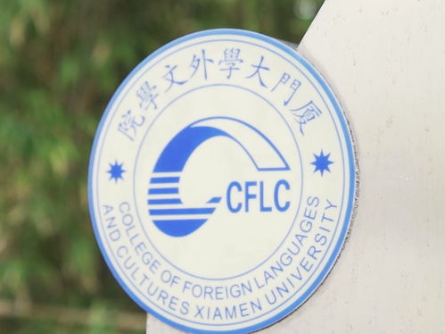 厦门大学研究生官网招生网(厦门大学研究生官网招生网电话)