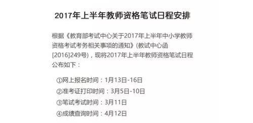 自学本科怎么考(自学本科怎么考教师资格) 自学本科怎么考(自学本科怎么考教师资格)