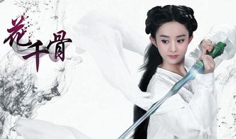 小说雪下的姻缘赫连决:雪落无声,情定赫连,一场跨越生死的雪中姻缘 小说雪下的姻缘赫连决:雪落无声,情定赫连,一场跨越生死的雪中姻缘