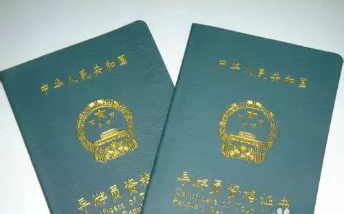 导游证报考条件要求(高级导游证报考条件要求) 导游证报考条件要求(高级导游证报考条件要求)