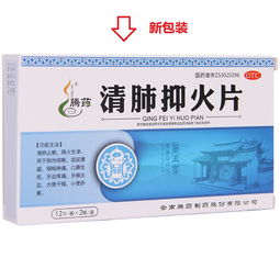 清肺化痰药哪个效果好:清肺化痰药哪个效果好?中医角度的全面解析与实用指南