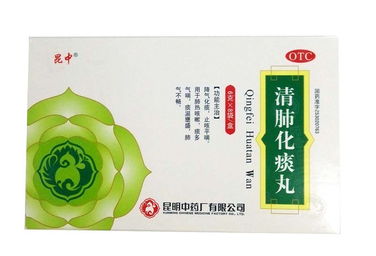 清肺化痰药哪个效果好:清肺化痰药哪个效果好?中医角度的全面解析与实用指南 清肺化痰药哪个效果好:清肺化痰药哪个效果好?中医角度的全面解析与实用指南