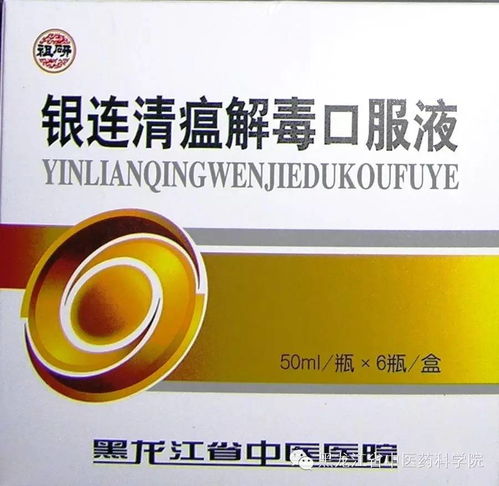 清肺化痰药哪个效果好:清肺化痰药哪个效果好?中医角度的全面解析与实用指南 清肺化痰药哪个效果好:清肺化痰药哪个效果好?中医角度的全面解析与实用指南